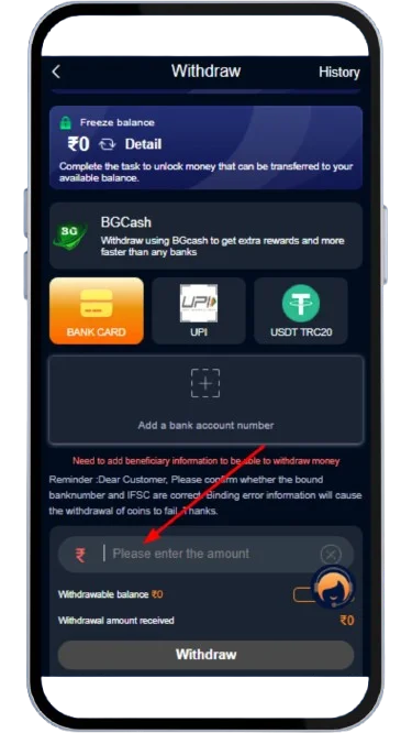  Enter the amount you want to withdraw
